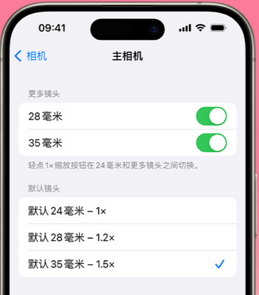 民和苹果15Pro维修店分享苹果iPhone15Pro拍摄技巧 