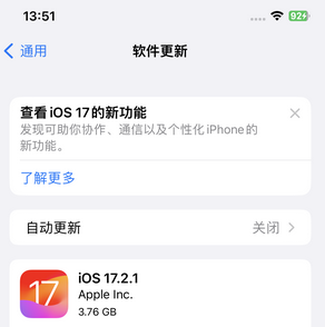 民和苹果15维修站分享如何更新iPhone15的Safari浏览器 