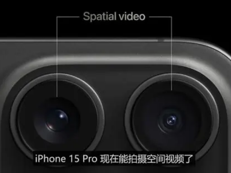 民和苹果15pro维修iPhone15Pro拍的空间视频在哪里看