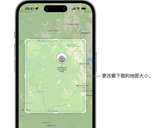 民和苹果手机维修店分享如何在iPhone上下载离线地图 