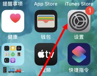 民和苹果维修服务iPhone如何把safari浏览器换成chrome浏览器 