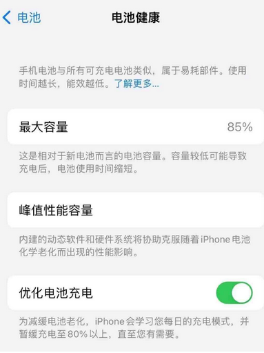 民和苹果手机维修店分享iPhone运行缓慢怎么办 