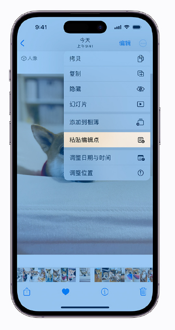 民和苹果手机维修分享iOS 16 小技巧 