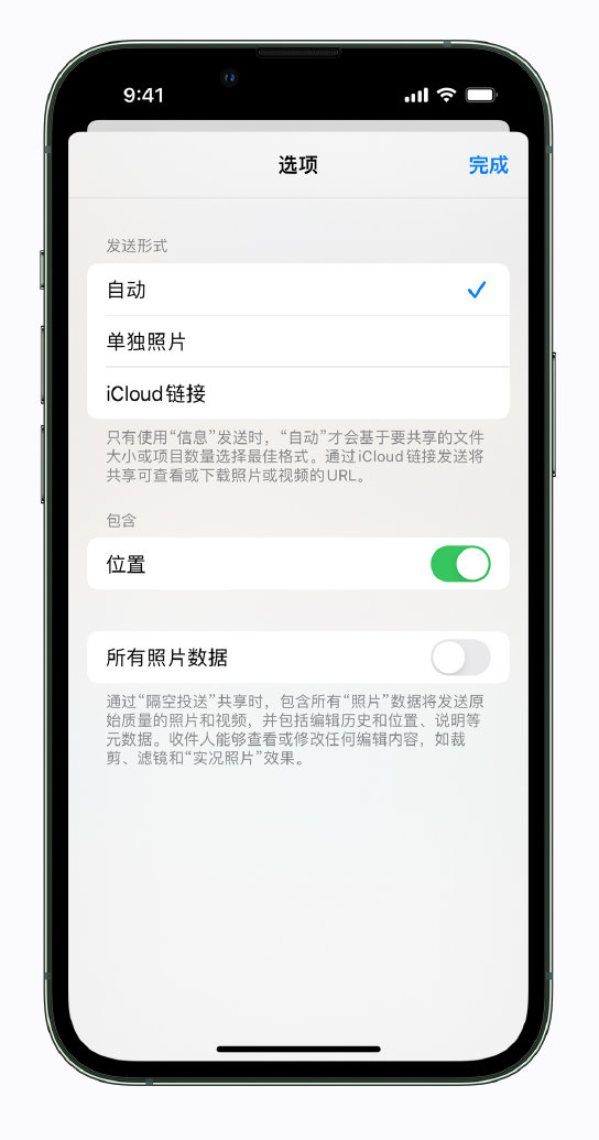 民和苹果手机维修分享iPhone 小技巧 