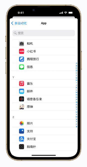 民和苹果手机维修分享iPhone 小技巧 