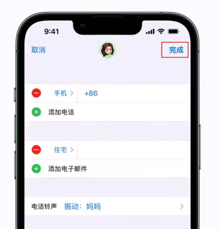 民和苹果手机维修分享iPhone 小技巧：为特定联系人设置专属来电振动模式 